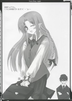 Page 37 of ZATTOU KESHIKI 11