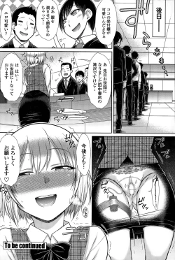 Page 44 of Zetsurin Danshi no Harem Seikatsu Ch. 1-4