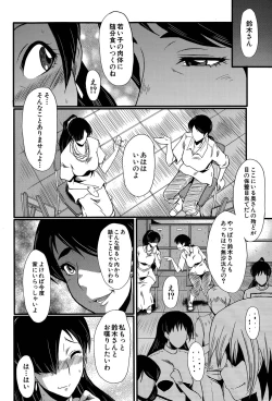 Page 44 of Tsuma o Asobu Ch.1-4