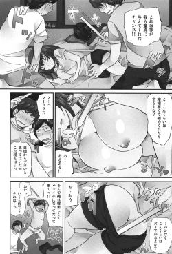 Page 103 of Exchange