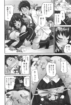 Page 155 of Exchange