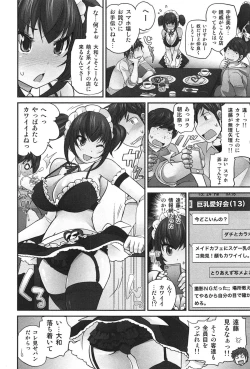 Page 185 of Exchange