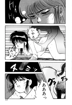 Page 118 of Golden Wolf