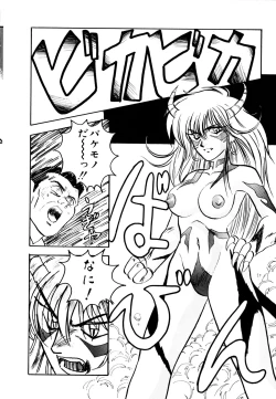 Page 125 of Golden Wolf