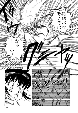 Page 126 of Golden Wolf