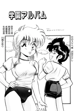 Page 144 of Golden Wolf