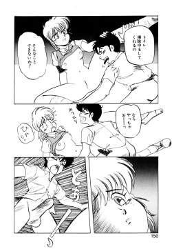 Page 157 of Golden Wolf