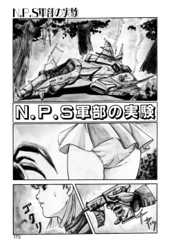 Page 176 of Golden Wolf