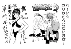 Page 180 of Golden Wolf