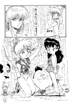 Page 182 of Golden Wolf