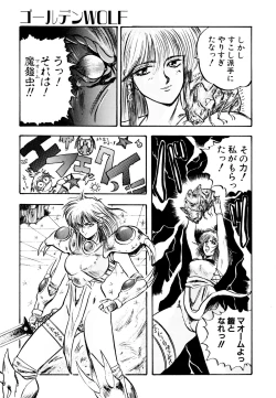 Page 22 of Golden Wolf