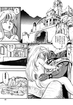 Page 42 of Golden Wolf