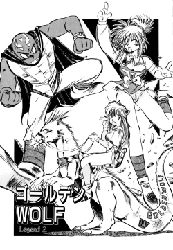 Page 48 of Golden Wolf