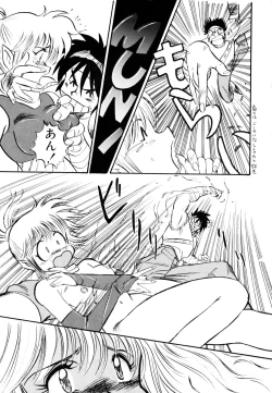 Page 88 of Golden Wolf