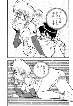 Page 93 of Golden Wolf