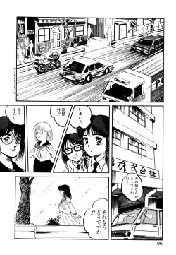 Page 97 of Golden Wolf