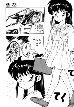 Page 98 of Golden Wolf