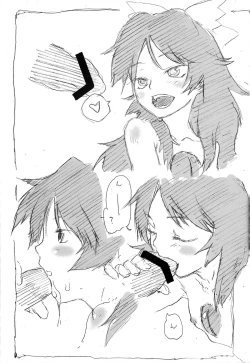 Page 14 of HEAVEN and HELL