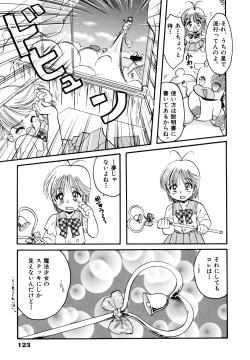 Page 126 of Sakuramochi