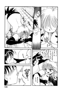 Page 132 of Sakuramochi