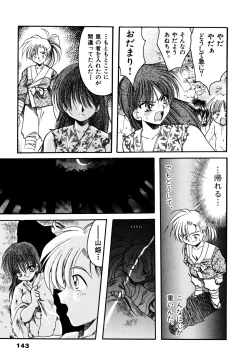 Page 146 of Sakuramochi