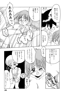 Page 32 of Sakuramochi