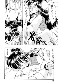 Page 45 of Sakuramochi