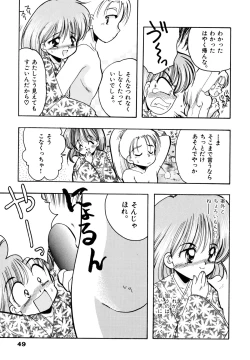 Page 52 of Sakuramochi