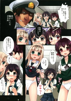 Page 4 of Haramase Collection 5