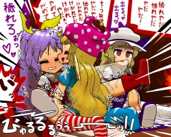 Page 2 of 精子の穢れをたっぷり食らって初めてのえっちで邪穢に堕ちるがいい！