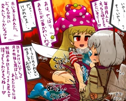 Page 3 of 精子の穢れをたっぷり食らって初めてのえっちで邪穢に堕ちるがいい!
