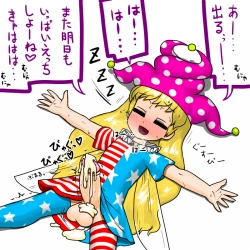 Page 4 of 精子の穢れをたっぷり食らって初めてのえっちで邪穢に堕ちるがいい!