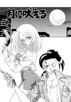 Page 39 of Koko de Kiss Shite