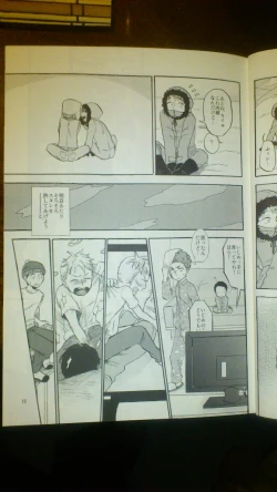 Page 14 of Heartbreak Wonderland