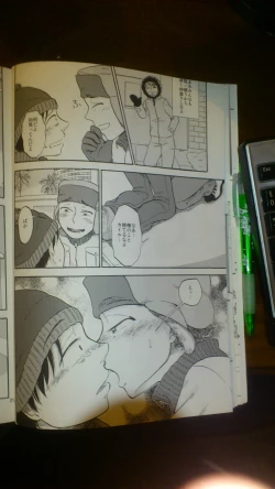 Page 19 of Heartbreak Wonderland