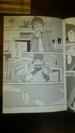 Page 20 of Heartbreak Wonderland