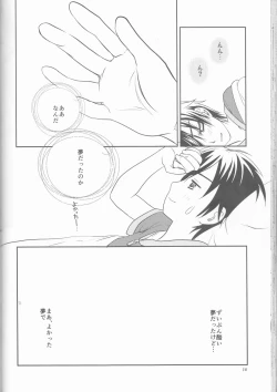 Page 38 of Kirito-kun no shiroku betatsuku nani ka 3