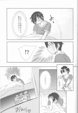 Page 39 of Kirito-kun no shiroku betatsuku nani ka 3