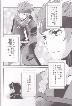 Page 4 of Kirito-kun no shiroku betatsuku nani ka 3