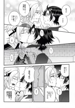 Page 39 of Shounen wa Denki Hitsujin no Yume o Miru ka Vol. 2