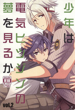 Download Shounen wa Denki Hitsujin no Yume o Miru ka Vol. 2