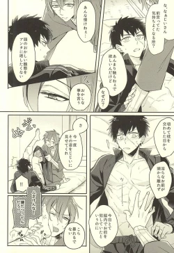 Page 22 of じじとたぬきの成長記録