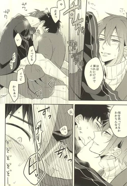 Page 28 of じじとたぬきの成長記録