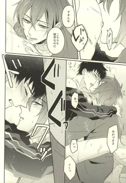 Page 30 of じじとたぬきの成長記録