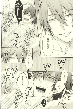 Page 42 of じじとたぬきの成長記録