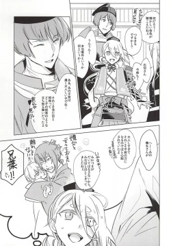 Page 13 of Kasanaranai Omokage