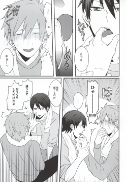 Page 10 of Schmelzend