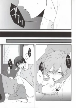 Page 16 of Schmelzend