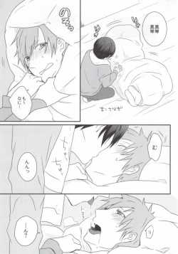 Page 26 of Schmelzend