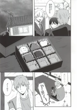 Page 4 of Schmelzend